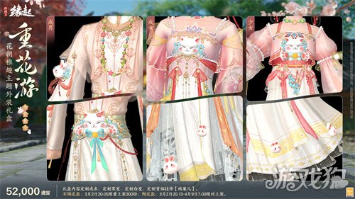 星桥结彩千门昼 火树张灯重花游《剑网3缘起》特殊掉落翻倍活动开启 商城同步(图1) 星桥结彩千门昼 火树张灯重花游《剑网3缘起》特殊掉落翻倍活动开启 商城同步(图1)