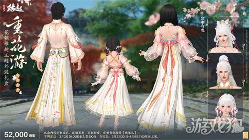 星桥结彩千门昼 火树张灯重花游《剑网3缘起》特殊掉落翻倍活动开启 商城同步(图3) 星桥结彩千门昼 火树张灯重花游《剑网3缘起》特殊掉落翻倍活动开启 商城同步(图3)