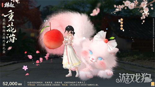 星桥结彩千门昼 火树张灯重花游《剑网3缘起》特殊掉落翻倍活动开启 商城同步(图6) 星桥结彩千门昼 火树张灯重花游《剑网3缘起》特殊掉落翻倍活动开启 商城同步(图6)