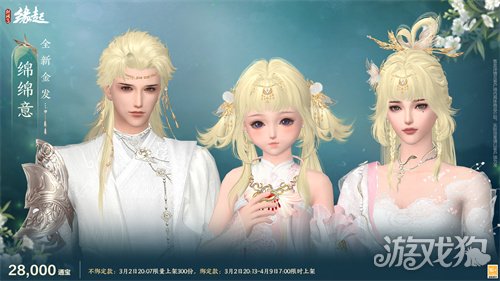 星桥结彩千门昼 火树张灯重花游《剑网3缘起》特殊掉落翻倍活动开启 商城同步(图7) 星桥结彩千门昼 火树张灯重花游《剑网3缘起》特殊掉落翻倍活动开启 商城同步(图7)