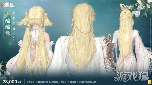 星桥结彩千门昼 火树张灯重花游《剑网3缘起》特殊掉落翻倍活动开启 商城同步(图8) 星桥结彩千门昼 火树张灯重花游《剑网3缘起》特殊掉落翻倍活动开启 商城同步(图8)