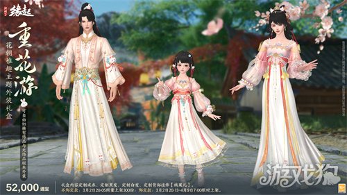 星桥结彩千门昼 火树张灯重花游《剑网3缘起》特殊掉落翻倍活动开启 商城同步(图4) 星桥结彩千门昼 火树张灯重花游《剑网3缘起》特殊掉落翻倍活动开启 商城同步(图4)
