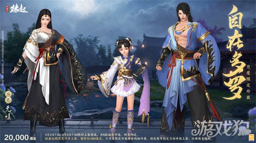 星桥结彩千门昼 火树张灯重花游《剑网3缘起》特殊掉落翻倍活动开启 商城同步(图18) 星桥结彩千门昼 火树张灯重花游《剑网3缘起》特殊掉落翻倍活动开启 商城同步(图18)
