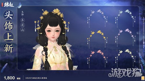 星桥结彩千门昼 火树张灯重花游《剑网3缘起》特殊掉落翻倍活动开启 商城同步(图23) 星桥结彩千门昼 火树张灯重花游《剑网3缘起》特殊掉落翻倍活动开启 商城同步(图23)