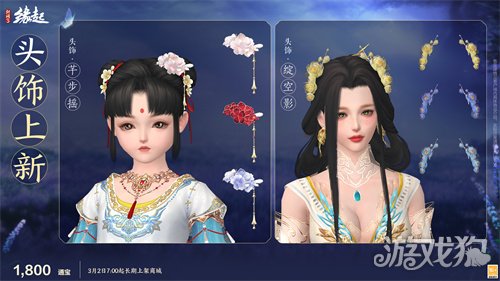 星桥结彩千门昼 火树张灯重花游《剑网3缘起》特殊掉落翻倍活动开启 商城同步(图24) 星桥结彩千门昼 火树张灯重花游《剑网3缘起》特殊掉落翻倍活动开启 商城同步(图24)