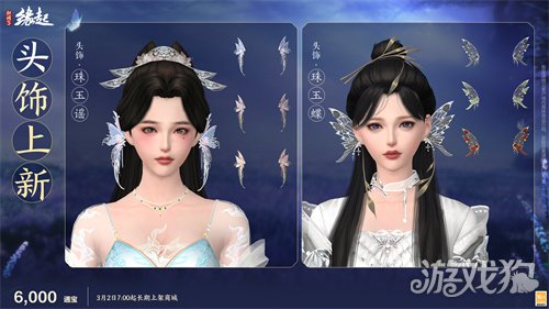 星桥结彩千门昼 火树张灯重花游《剑网3缘起》特殊掉落翻倍活动开启 商城同步(图27) 星桥结彩千门昼 火树张灯重花游《剑网3缘起》特殊掉落翻倍活动开启 商城同步(图27)