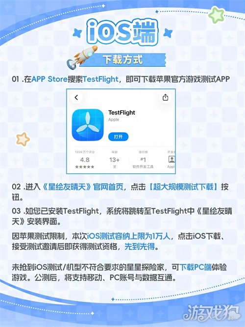 生活模拟混战！《星绘友晴天》抢跑，2月28日“超大规模”测试来袭(图11)