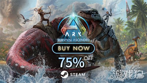 《方舟生存飞升》新史低霸榜Steam热销榜,星耀DLC重大更新上线(图1) 《方舟生存飞升》新史低霸榜Steam热销榜,星耀DLC重大更新上线(图1)