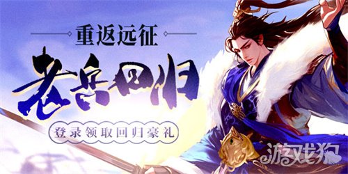 《远征OL》马年首服今日火爆开启!现金红包引爆开年狂欢!(图3) 《远征OL》马年首服今日火爆开启!现金红包引爆开年狂欢!(图3)