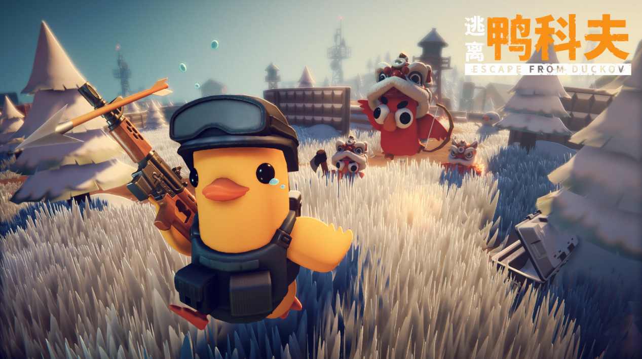 年度最佳PC独立游戏!《逃离鸭科夫》获Sensor Tower APAC Awards 2025奖项(图5) 年度最佳PC独立游戏!《逃离鸭科夫》获Sensor Tower APAC Awards 2025奖项(图5)
