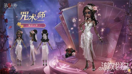甜蜜上线!《第五人格》情人节主题活动已开启(图5) 甜蜜上线!《第五人格》情人节主题活动已开启(图5)