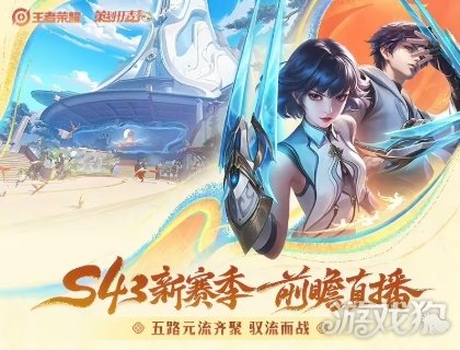 腾讯《王者荣耀》农场玩法曝光 峡谷以后也能种菜(图2) 腾讯《王者荣耀》农场玩法曝光 峡谷以后也能种菜(图2)