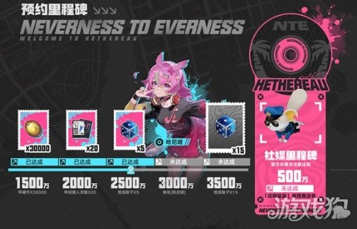 4月23日全平台公测《异环》超自然都市开放世界正式启程(图3) 4月23日全平台公测《异环》超自然都市开放世界正式启程(图3)