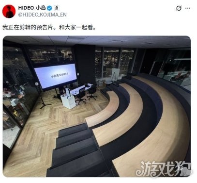小岛发布神秘预告 或暗示《Physint》即将公布?(图2) 小岛发布神秘预告 或暗示《Physint》即将公布?(图2)