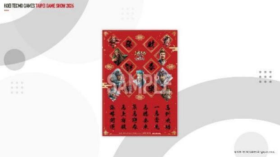 「2026台北国际电玩展」 光荣特库摩公开 『仁王3』 Live Gaming|实况主开台(图9) 「2026台北国际电玩展」 光荣特库摩公开 『仁王3』 Live Gaming|实况主开台