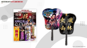 「2026台北国际电玩展」 光荣特库摩公开 『仁王3』 Live Gaming|实况主开台(图11) 「2026台北国际电玩展」 光荣特库摩公开 『仁王3』 Live Gaming|实况主开台