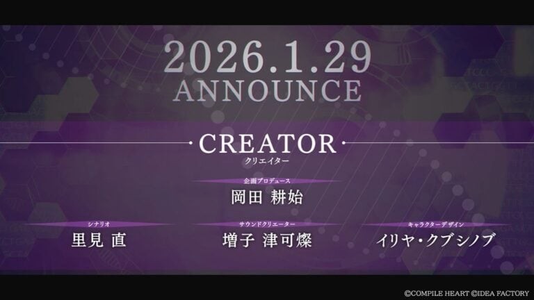 Atlus经典班底打造!学院风新作《Villion: Code》定档(图3) Atlus经典班底打造!学院风新作《Villion: Code》定档