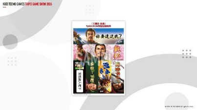 「2026台北国际电玩展」 光荣特库摩公开 『仁王3』 Live Gaming|实况主开台(图10) 「2026台北国际电玩展」 光荣特库摩公开 『仁王3』 Live Gaming|实况主开台
