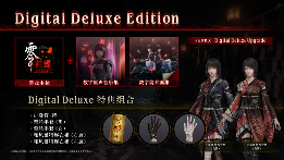 《零红蝶:重制版》PC配置公开:推荐配置RTX2060 1080p/30帧(图7) 《零红蝶:重制版》PC配置公开:推荐配置RTX2060 1080p/30帧