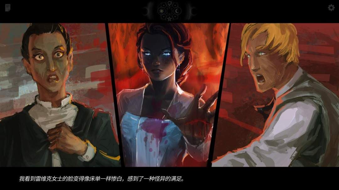 Steam喜加一!高分视觉小说《一意孤行》免费入库(图3) Steam喜加一!高分视觉小说《一意孤行》免费入库