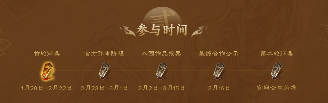 非遗遇上传奇!恺英网络996传奇盒子联手浙江文交所启动“了不起的传奇人”项目(图2) 非遗遇上传奇!恺英网络996传奇盒子联手浙江文交所启动“了不起的传奇人”项目