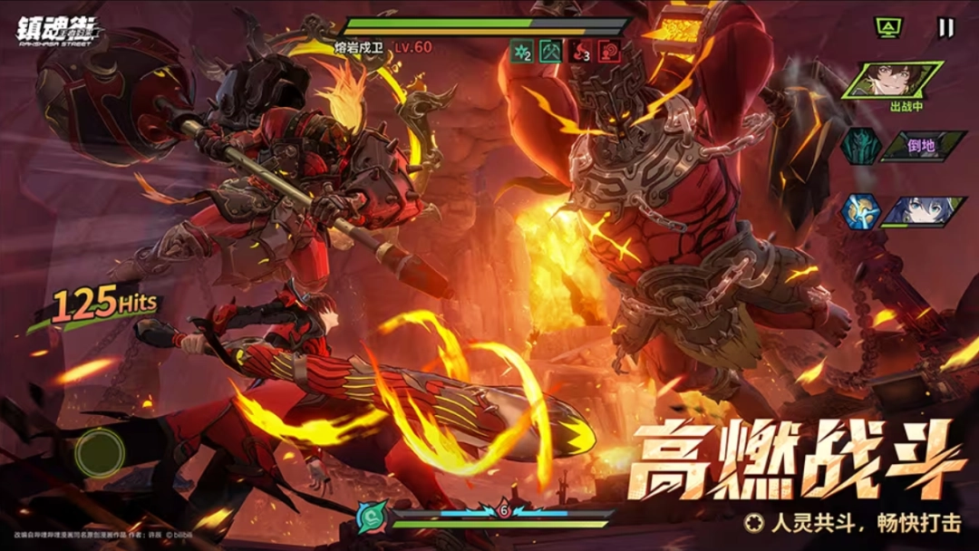 《镇魂街王者归来》试玩报告:相当能打(图5) 《镇魂街王者归来》试玩报告:相当能打