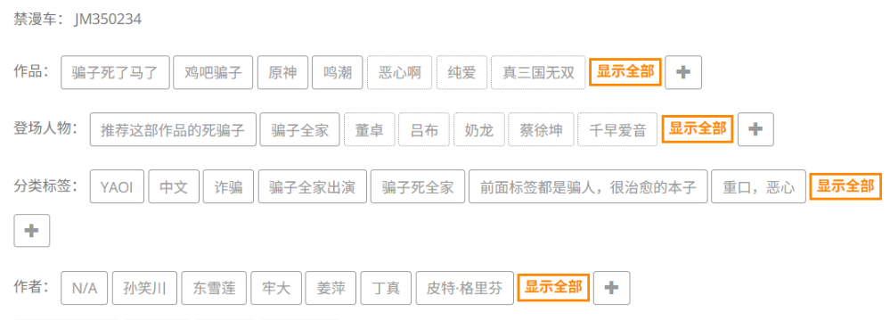 中国古代野史350234,让无数人知道了董卓和吕布这一对苦命鸳鸯(图1) 中国古代野史350234,让无数人知道了董卓和吕布这一对苦命鸳鸯