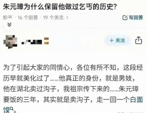 中国古代野史350234,让无数人知道了董卓和吕布这一对苦命鸳鸯(图3) 中国古代野史350234,让无数人知道了董卓和吕布这一对苦命鸳鸯
