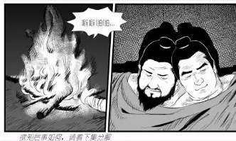 中国古代野史350234,让无数人知道了董卓和吕布这一对苦命鸳鸯(图6) 中国古代野史350234,让无数人知道了董卓和吕布这一对苦命鸳鸯