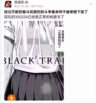 中国古代野史350234,让无数人知道了董卓和吕布这一对苦命鸳鸯(图7) 中国古代野史350234,让无数人知道了董卓和吕布这一对苦命鸳鸯
