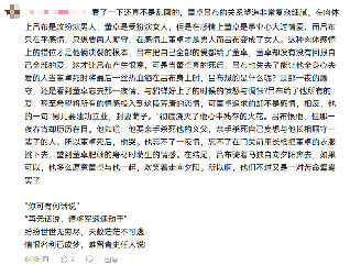中国古代野史350234,让无数人知道了董卓和吕布这一对苦命鸳鸯(图8) 中国古代野史350234,让无数人知道了董卓和吕布这一对苦命鸳鸯