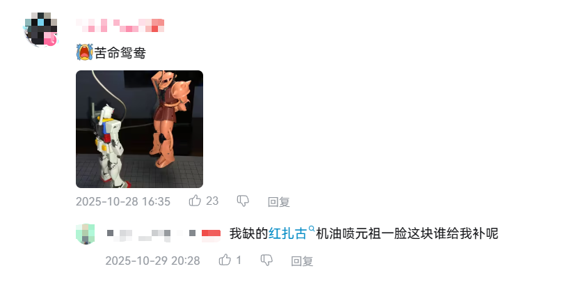 中国古代野史350234,让无数人知道了董卓和吕布这一对苦命鸳鸯(图18) 中国古代野史350234,让无数人知道了董卓和吕布这一对苦命鸳鸯