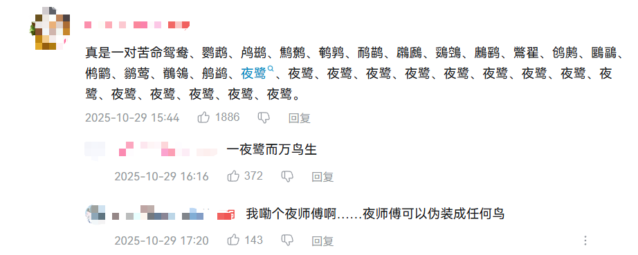 中国古代野史350234,让无数人知道了董卓和吕布这一对苦命鸳鸯(图19) 中国古代野史350234,让无数人知道了董卓和吕布这一对苦命鸳鸯