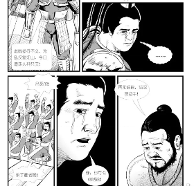 中国古代野史350234,让无数人知道了董卓和吕布这一对苦命鸳鸯(图15) 中国古代野史350234,让无数人知道了董卓和吕布这一对苦命鸳鸯