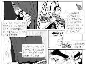 中国古代野史350234,让无数人知道了董卓和吕布这一对苦命鸳鸯(图10) 中国古代野史350234,让无数人知道了董卓和吕布这一对苦命鸳鸯