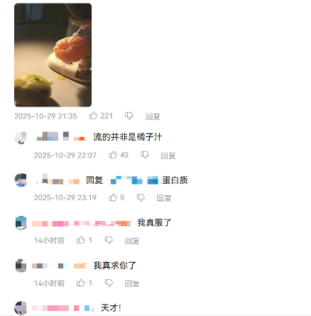 中国古代野史350234,让无数人知道了董卓和吕布这一对苦命鸳鸯(图17) 中国古代野史350234,让无数人知道了董卓和吕布这一对苦命鸳鸯