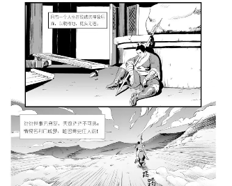 中国古代野史350234,让无数人知道了董卓和吕布这一对苦命鸳鸯(图26) 中国古代野史350234,让无数人知道了董卓和吕布这一对苦命鸳鸯