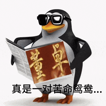 中国古代野史350234,让无数人知道了董卓和吕布这一对苦命鸳鸯(图21) 中国古代野史350234,让无数人知道了董卓和吕布这一对苦命鸳鸯