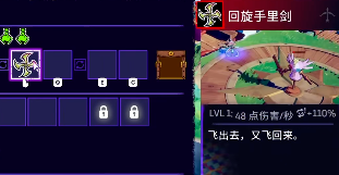 《风中行者》周年版本试玩报告:越贪越强(图7) 《风中行者》周年版本试玩报告:越贪越强