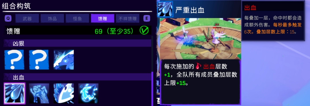 《风中行者》周年版本试玩报告:越贪越强(图12) 《风中行者》周年版本试玩报告:越贪越强