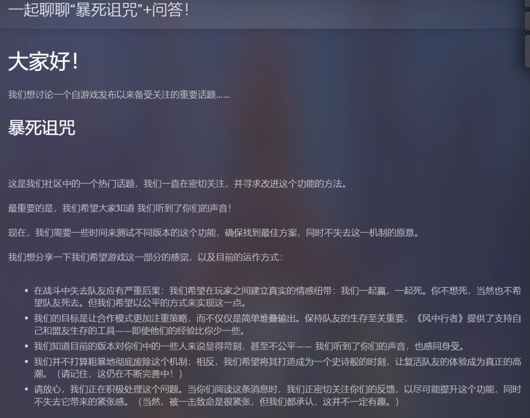 《风中行者》周年版本试玩报告:越贪越强(图11) 《风中行者》周年版本试玩报告:越贪越强