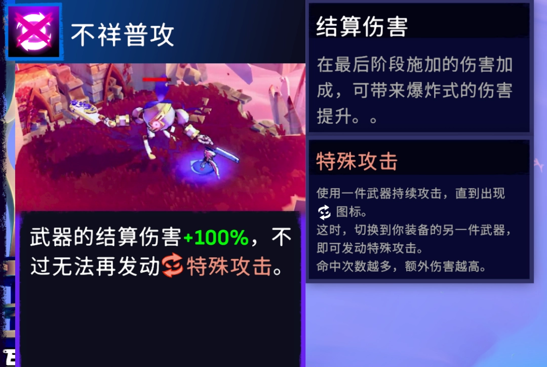 《风中行者》周年版本试玩报告:越贪越强(图15) 《风中行者》周年版本试玩报告:越贪越强