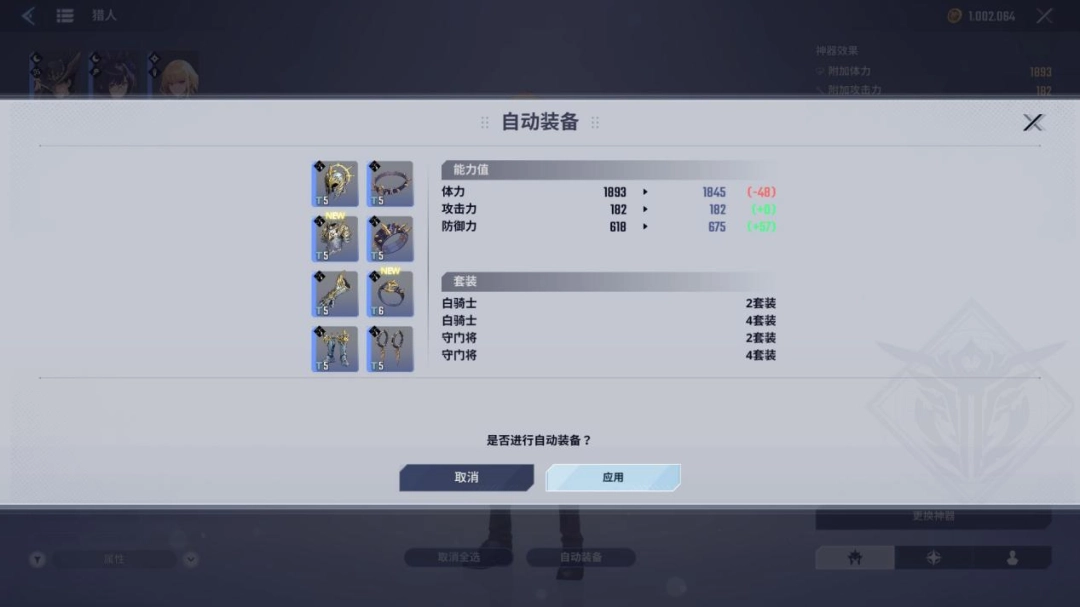 《我独自升级:起立·觉醒》试玩报告:角色更帅,内容更多(图10) 《我独自升级:起立·觉醒》试玩报告:角色更帅,内容更多
