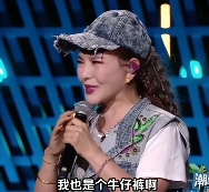 再度翻红的乌兰图雅,成了新的网络抽象圣体(图11) 再度翻红的乌兰图雅,成了新的网络抽象圣体