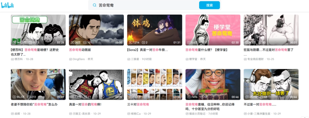 中国古代野史350234,让无数人知道了董卓和吕布这一对苦命鸳鸯(图23) 中国古代野史350234,让无数人知道了董卓和吕布这一对苦命鸳鸯