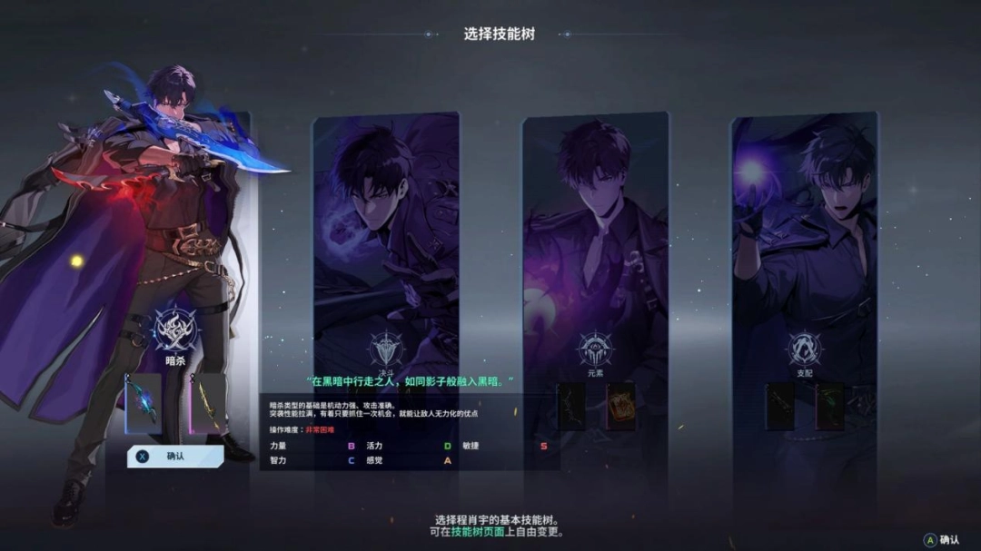 《我独自升级:起立·觉醒》试玩报告:角色更帅,内容更多(图5) 《我独自升级:起立·觉醒》试玩报告:角色更帅,内容更多