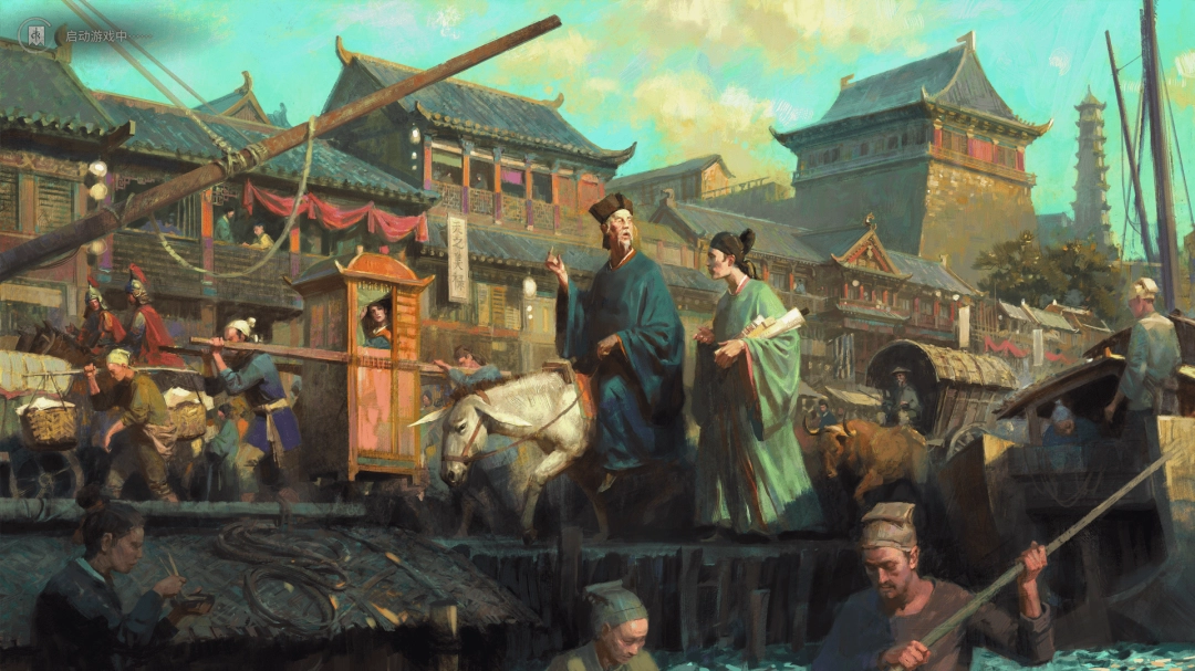 本周末免费的它,或是目前最夯的中华历史模拟游戏(图1) 本周末免费的它,或是目前最夯的中华历史模拟游戏
