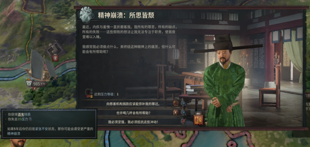 本周末免费的它,或是目前最夯的中华历史模拟游戏(图8) 本周末免费的它,或是目前最夯的中华历史模拟游戏