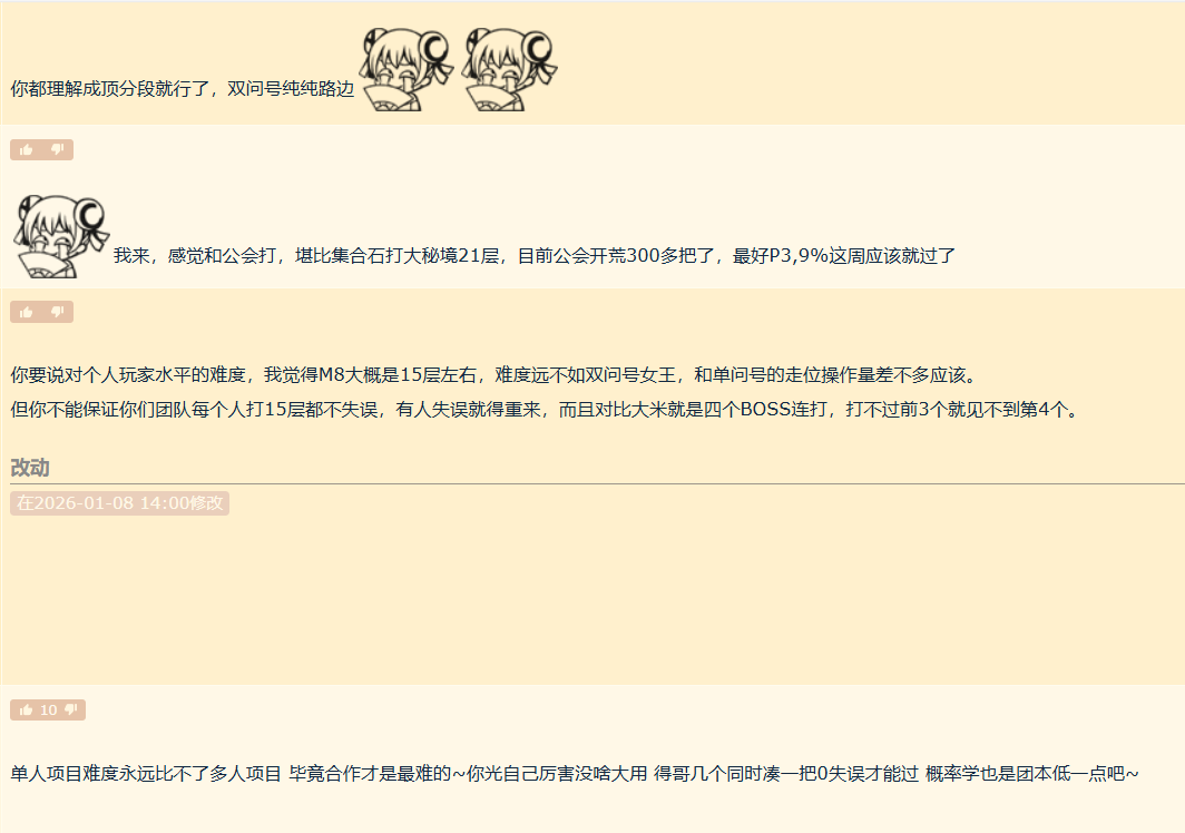 比一个人坐牢832次更难的,是和19个人一起坐牢(图7) 比一个人坐牢832次更难的,是和19个人一起坐牢