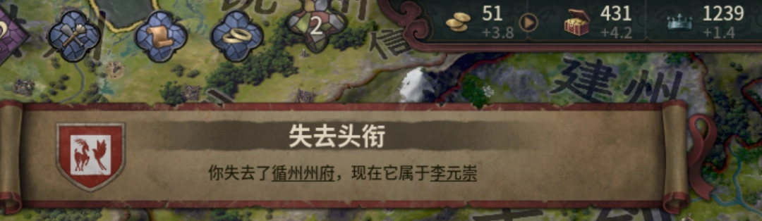 本周末免费的它,或是目前最夯的中华历史模拟游戏(图12) 本周末免费的它,或是目前最夯的中华历史模拟游戏